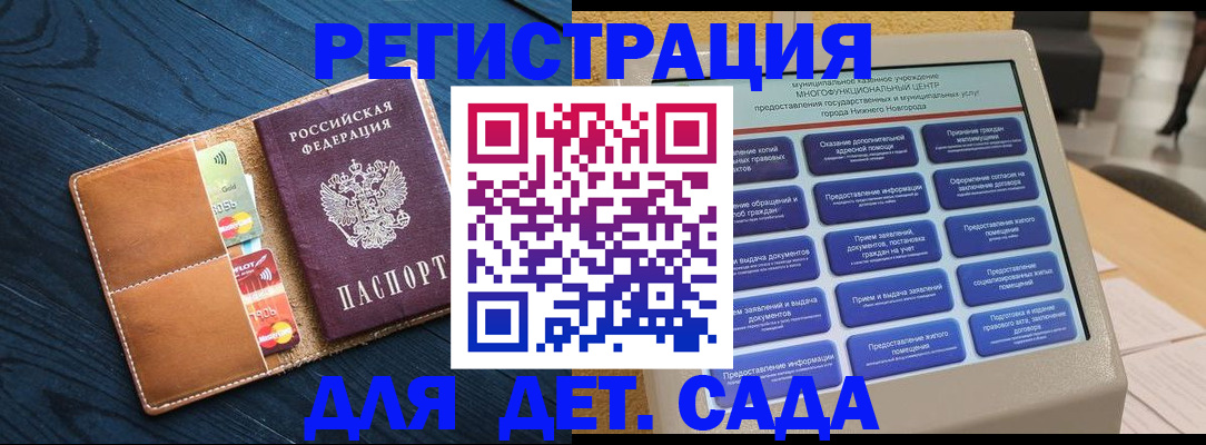 временная регистрация купить в Кондрово