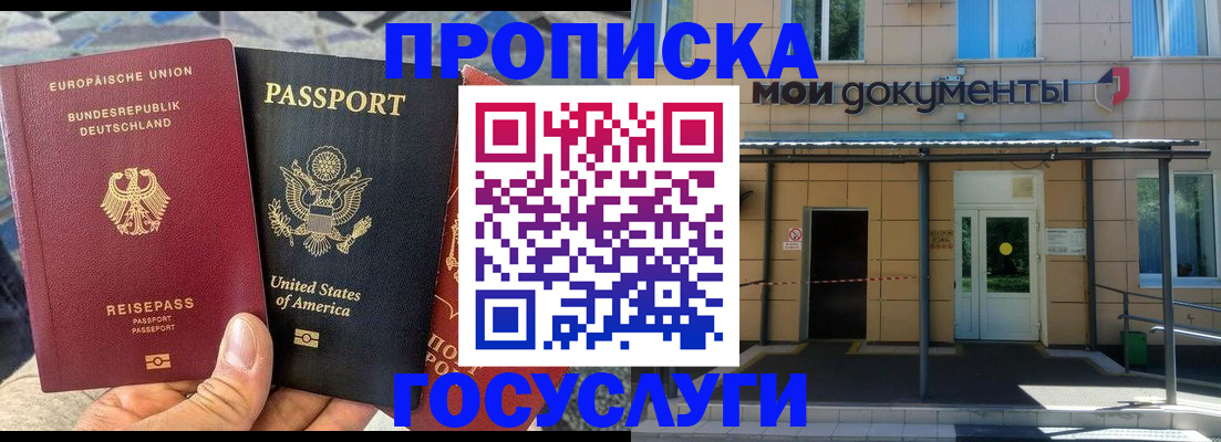 найти адрес прописки в Кондрово