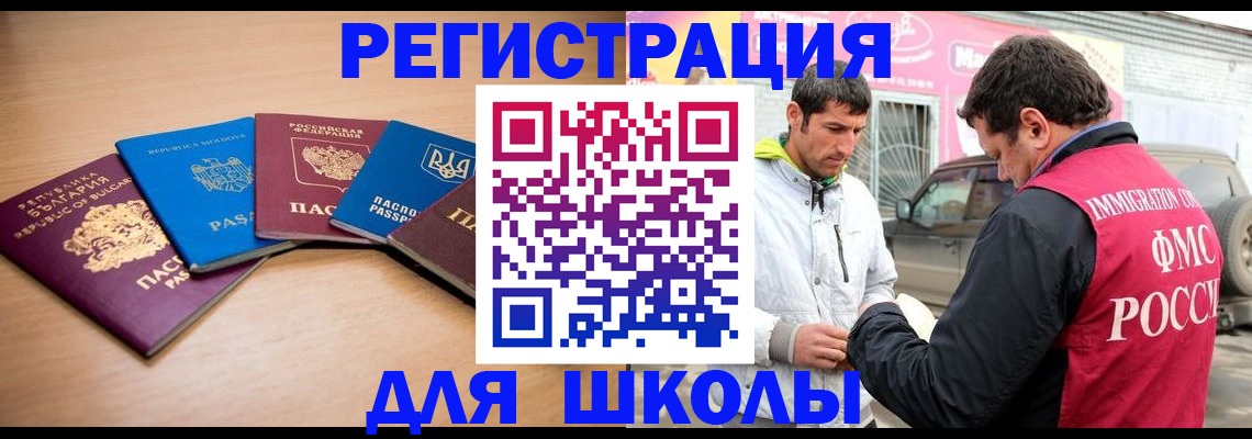 прописка от собственника в Кондрово